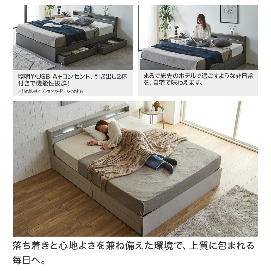 ポイント10倍】照明 収納付きベッド ノクサス クイーン すのこ ネルコZ