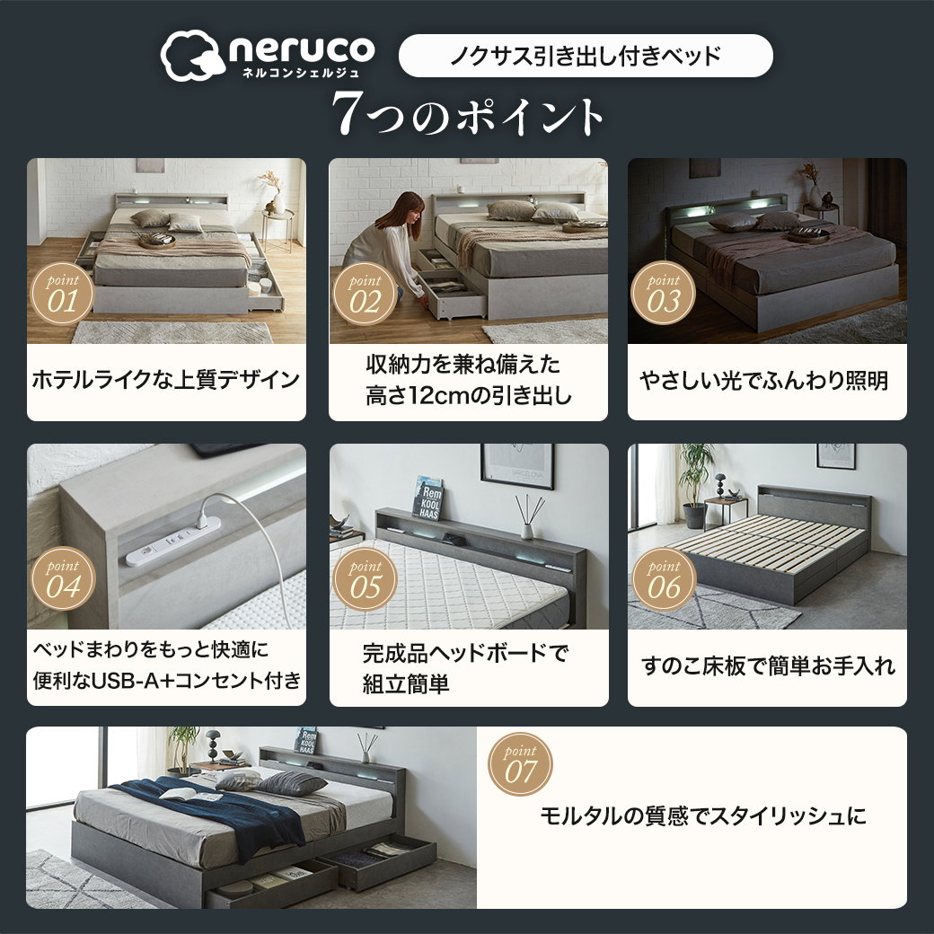 ポイント10倍】照明 収納付きベッド ノクサス シングル すのこ