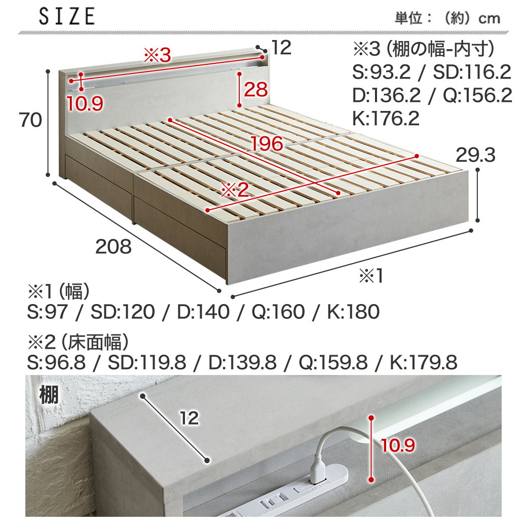 ポイント10倍】照明 収納付きベッド ノクサス セミダブル すのこ