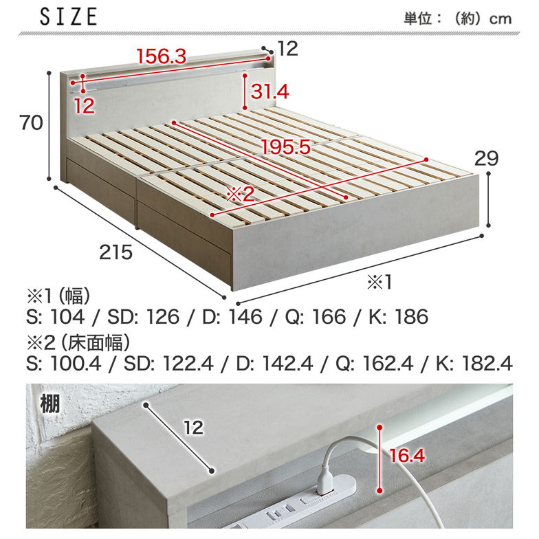【ポイント10倍】照明 収納付きベッド ノクサス ダブル すのこ バリューポケットコイルマットレス付き USB・コンセント フレーム 照明 照明付き マットレス付き 【大型家具配送】