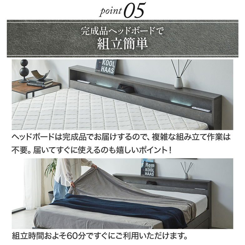 【ポイント10倍】照明 収納付きベッド ノクサス クイーン すのこ バリューポケットコイルマットレス付き USB・コンセント フレーム 照明 照明付き マットレス付き 【大型家具配送】