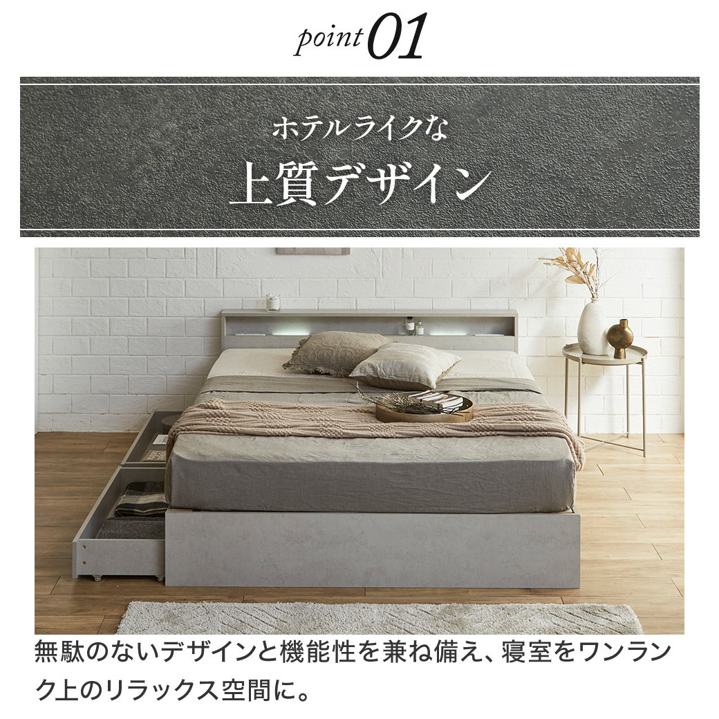 ポイント10倍】照明 収納付きベッド ノクサス クイーン すのこ