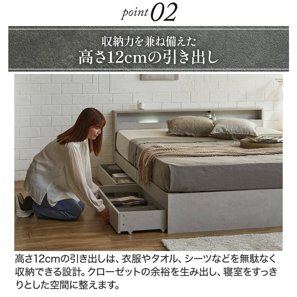 ポイント10倍】照明 収納付きベッド ノクサス クイーン すのこ
