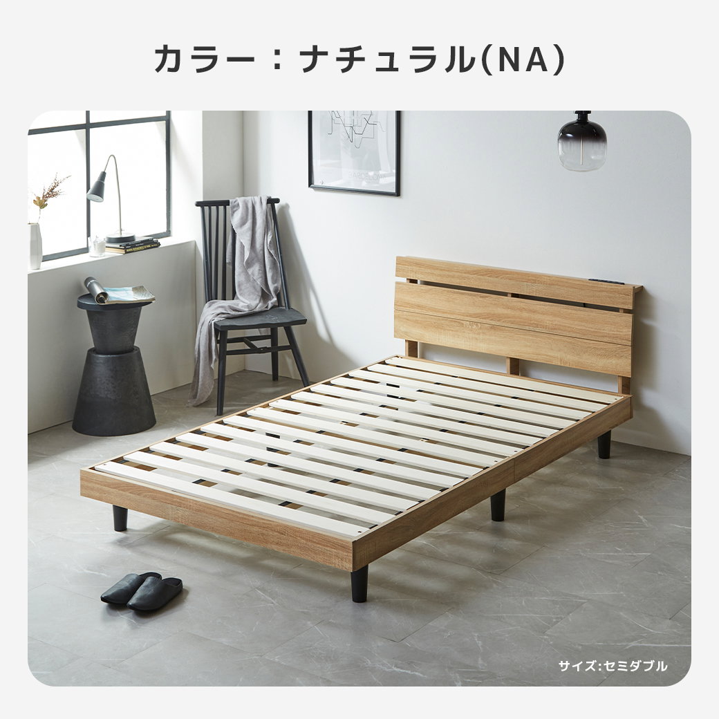 ナチュラル/グレー 補助ベット　送料込み 電動セミダブルベッドフレーム + マットレスセット(NS004 DR MBR/E2-04