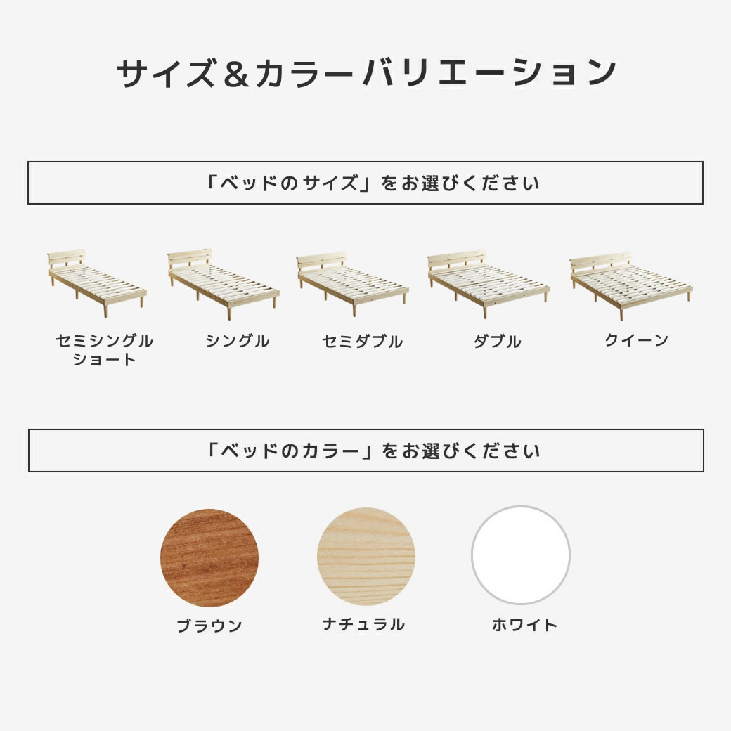 すのこベッド トリア 棚付きベッド クイーン ベッドフレーム 木製 棚