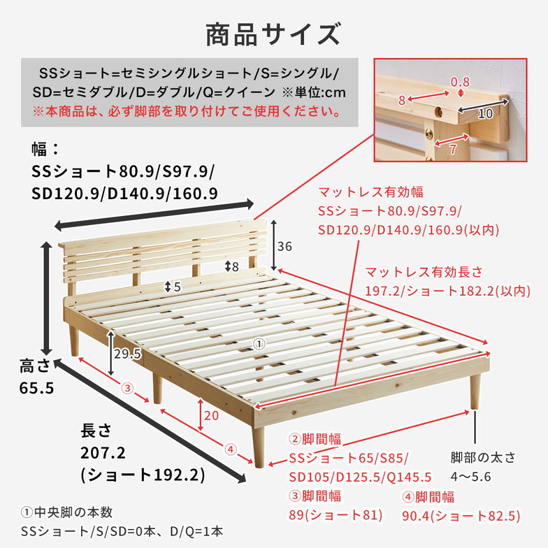 フュゼル すのこベッド 棚付きベッド クイーン ベッドフレーム 木製 棚付き コンセント 低ホルムアルデヒド
