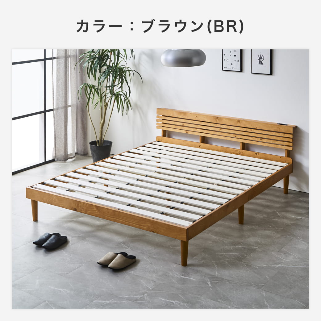 フュゼル すのこベッド 棚付きベッド クイーン ベッドフレーム 木製 棚