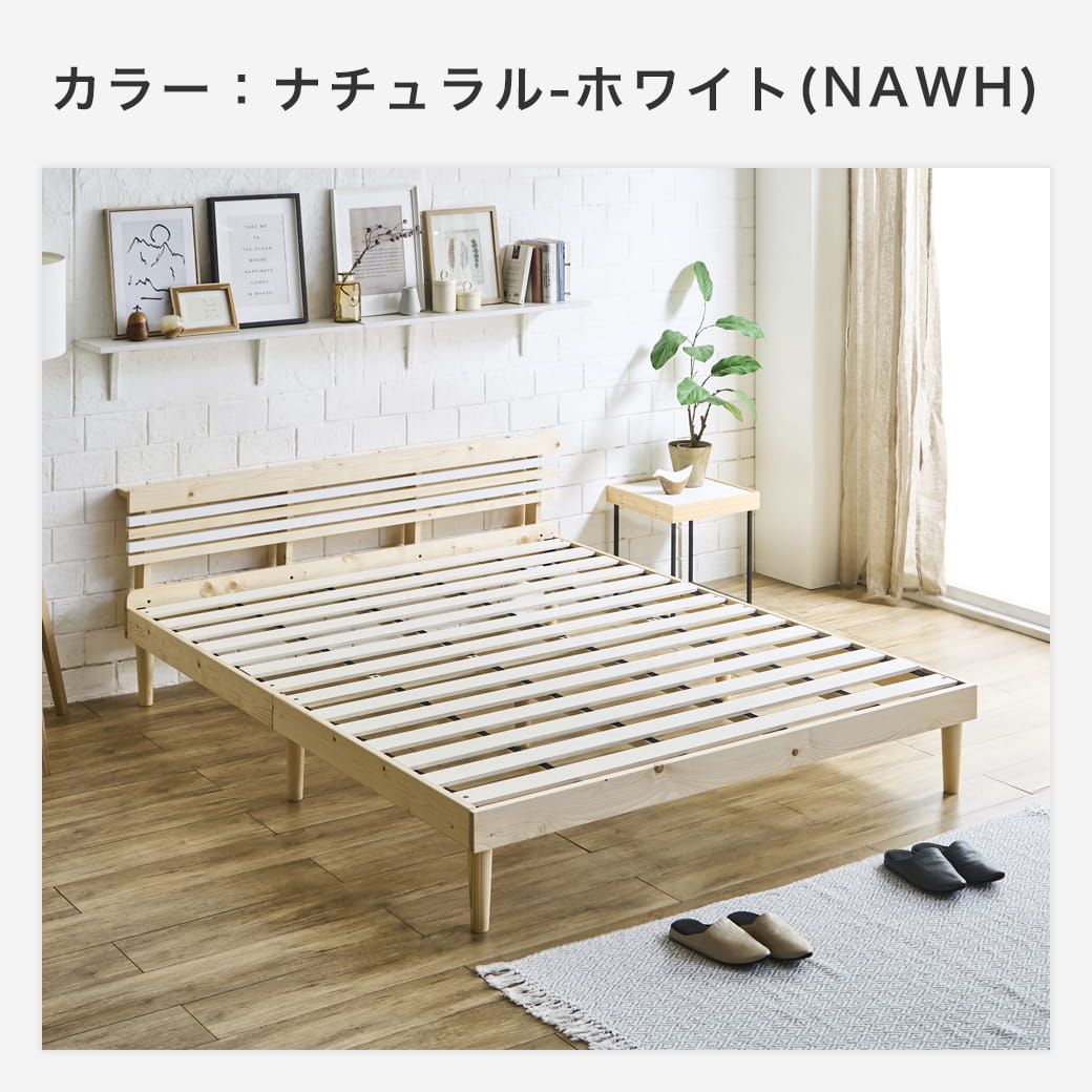 フュゼル すのこベッド 棚付きベッド クイーン ベッドフレーム 木製 棚