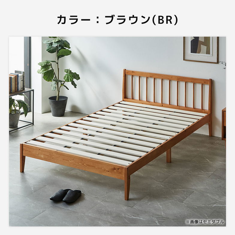 すのこベッド エルヴァ スポークベッド クイーン ベッドフレーム 北欧パイン材 木製  低ホル 格子デザイン【大型家具配送】