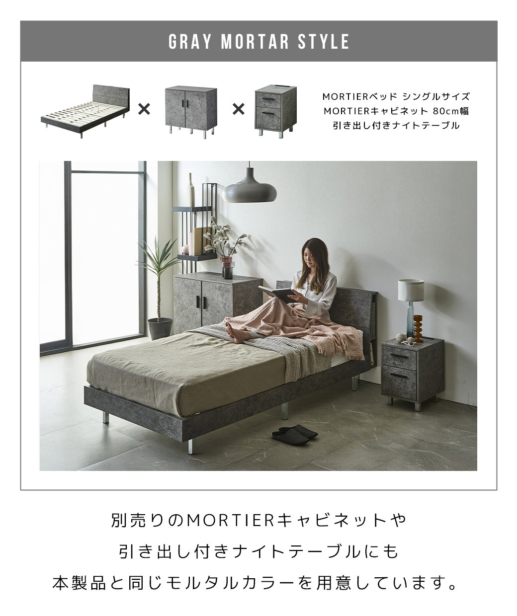 モルティエ MORTIER すのこベッド USBコンセント付き 木製 フレーム