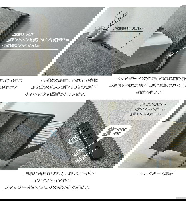 モルティエ MORTIER すのこベッド USBコンセント付き 木製 フレームのみ 北欧 モダン モルタル調 ダブル