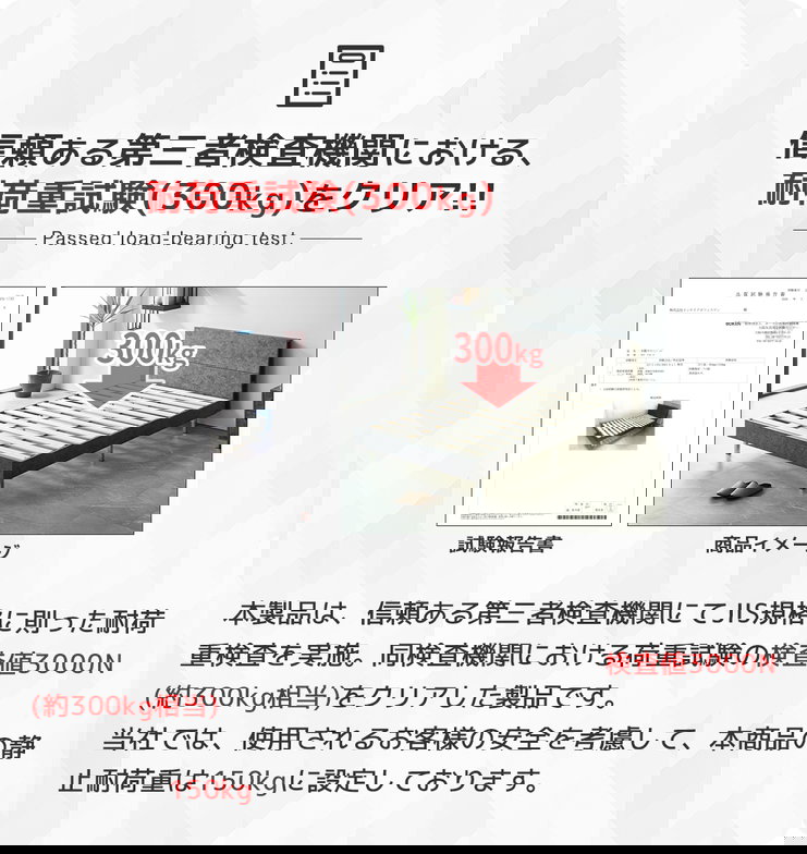 モルティエ MORTIER すのこベッド USBコンセント付き 木製 フレームのみ 北欧 モダン モルタル調 クイーン