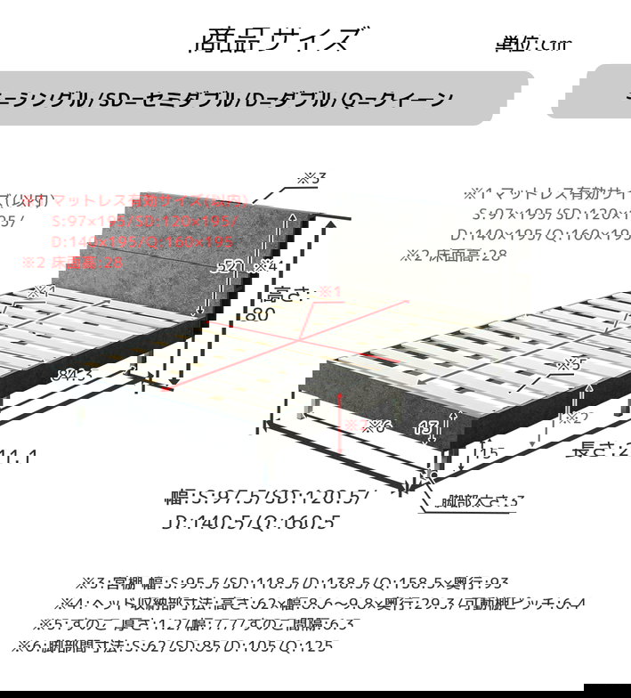 モルティエ MORTIER すのこベッド USBコンセント付き 木製 フレームのみ 北欧 モダン モルタル調 クイーン