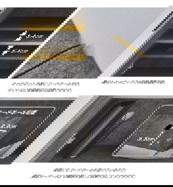 モルティエ MORTIER キャビネット 収納 可動棚 120cm幅 ルーター収納 扉付き収納 整理整頓 木製 北欧 モダン モルタル調 ブラックモルタル グレーモルタル【大型家具配送】