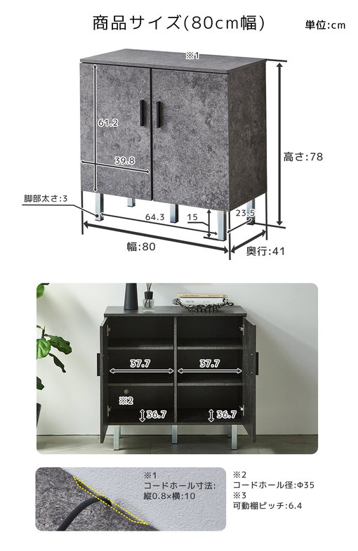 モルティエ MORTIER キャビネット 収納 可動棚 120cm幅 ルーター収納 扉付き収納 整理整頓 木製 北欧 モダン モルタル調 ブラックモルタル グレーモルタル【大型家具配送】