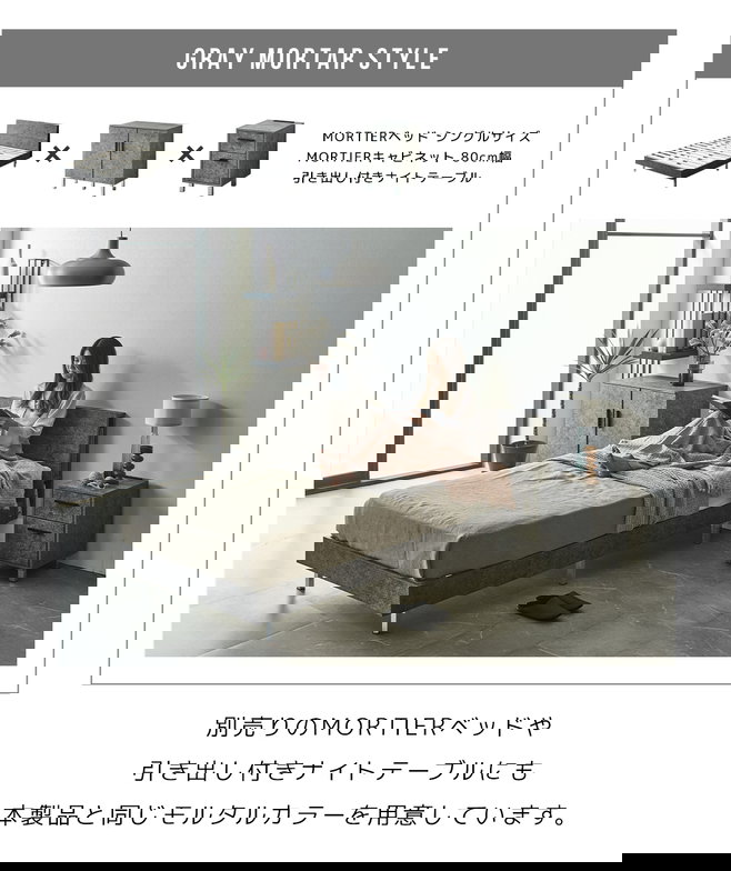 モルティエ MORTIER キャビネット 収納 可動棚 120cm幅 ルーター収納 扉付き収納 整理整頓 木製 北欧 モダン モルタル調 ブラックモルタル グレーモルタル【大型家具配送】