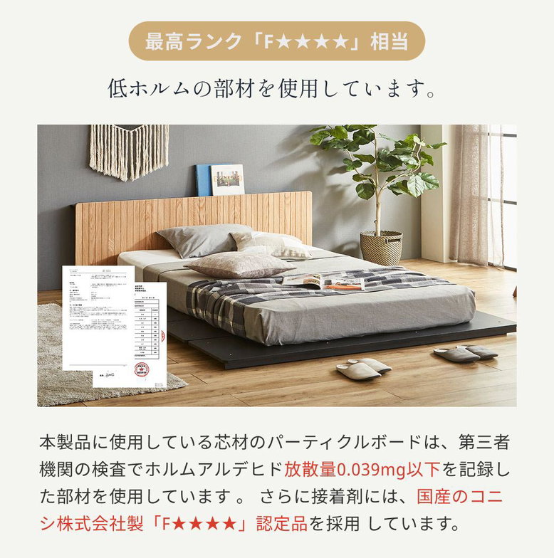 ローベッド 北欧風 フロアベッド ラティエ LATIER クイーン フレーム単品 ローベッド 北欧風 フロアベッド ラティエ 縦桟 すのこベッド