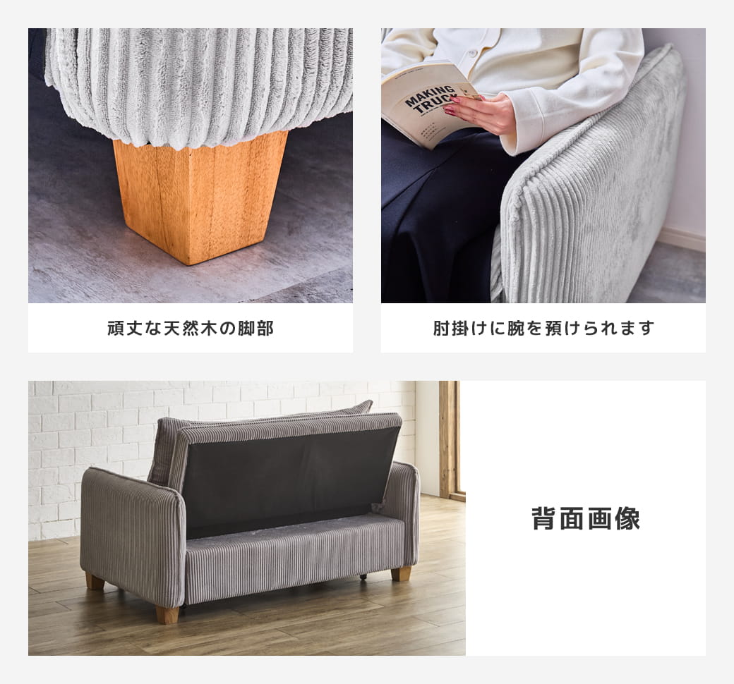 3WAYソファベッド ソファーベッド カウチソファ コーデュロイ生地