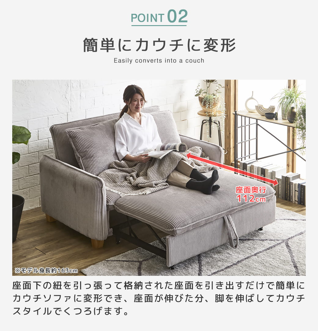 3WAYソファベッド ソファーベッド カウチソファ コーデュロイ生地
