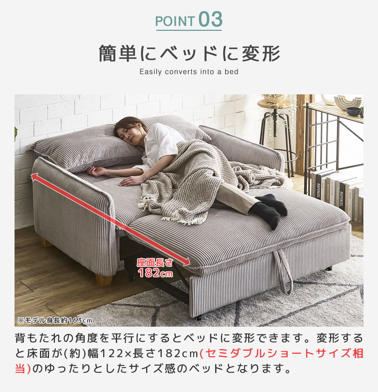 3WAYソファベッド ソファーベッド カウチソファ コーデュロイ生地タイプ  2人掛けソファ 2Pソファ ファブリックソファ 肘掛け付き クッション付き 【大型家具配送】