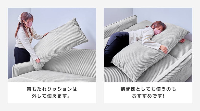 3WAYソファベッド ソファーベッド カウチソファ コーデュロイ生地タイプ  2人掛けソファ 2Pソファ ファブリックソファ 肘掛け付き クッション付き 【大型家具配送】