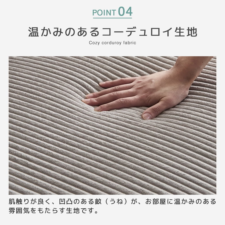 3WAYソファベッド ソファーベッド カウチソファ コーデュロイ生地タイプ  2人掛けソファ 2Pソファ ファブリックソファ 肘掛け付き クッション付き 【大型家具配送】