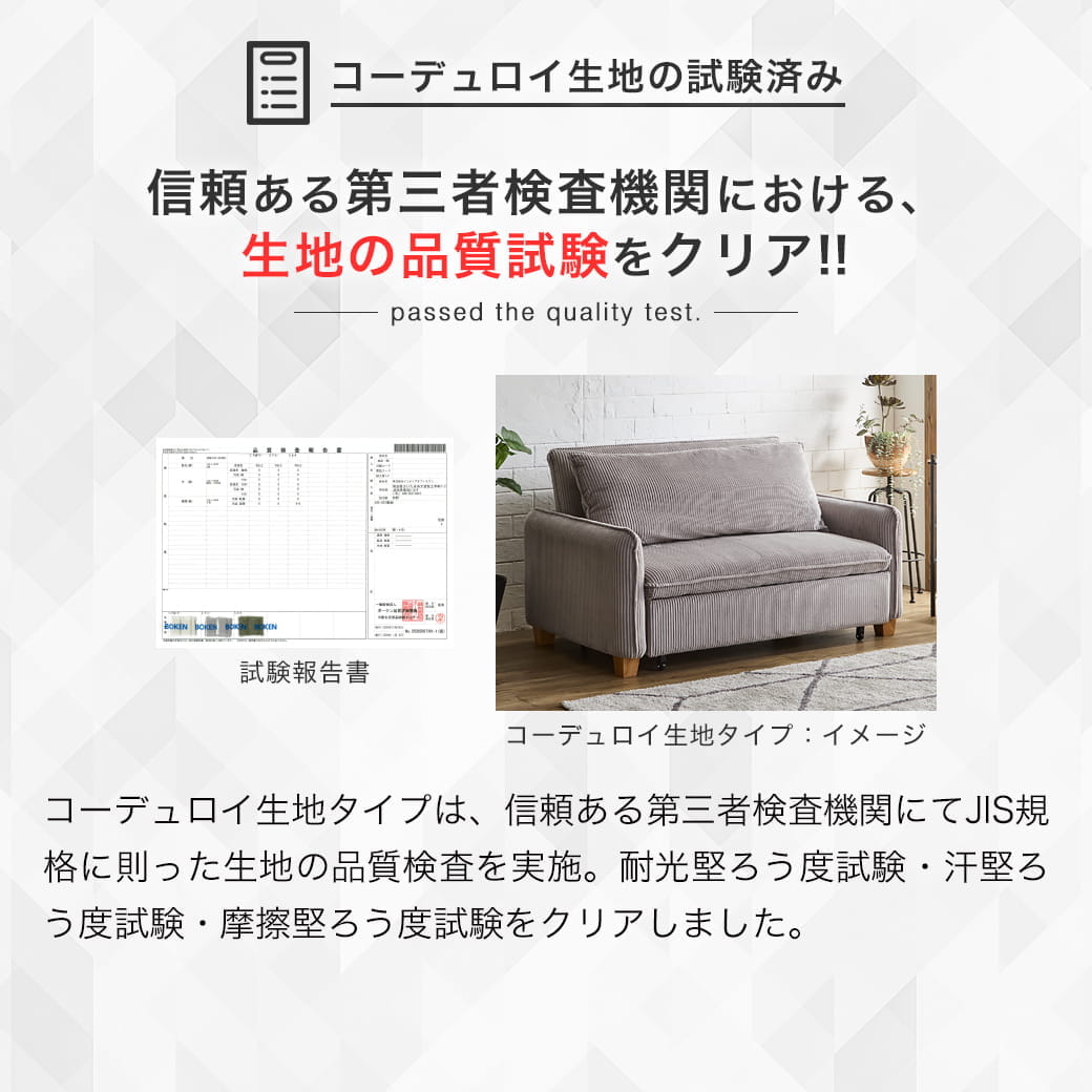 3WAYソファベッド ソファーベッド カウチソファ コーデュロイ生地