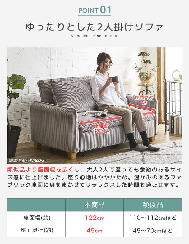 3WAYソファベッド ソファーベッド カウチソファ コーデュロイ生地タイプ  2人掛けソファ 2Pソファ ファブリックソファ 肘掛け付き クッション付き 【大型家具配送】