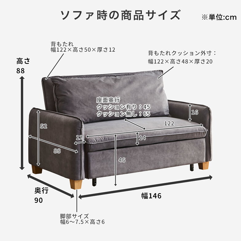 3WAYソファベッド ソファーベッド カウチソファ 強化生地タイプ  2人掛けソファ 2Pソファ ファブリックソファ 肘掛け付き クッション付き 【大型家具配送】