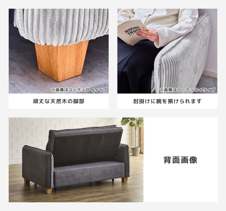 3WAYソファベッド ソファーベッド カウチソファ 強化生地タイプ  2人掛けソファ 2Pソファ ファブリックソファ 肘掛け付き クッション付き 【大型家具配送】