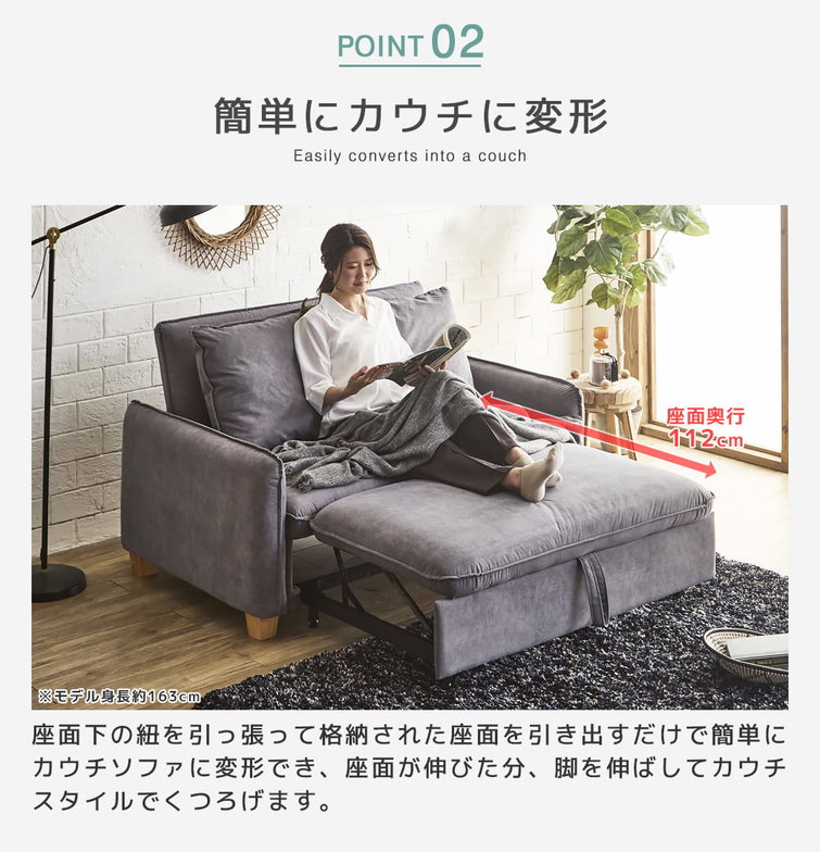 3WAYソファベッド ソファーベッド カウチソファ 強化生地タイプ  2人掛けソファ 2Pソファ ファブリックソファ 肘掛け付き クッション付き 【大型家具配送】