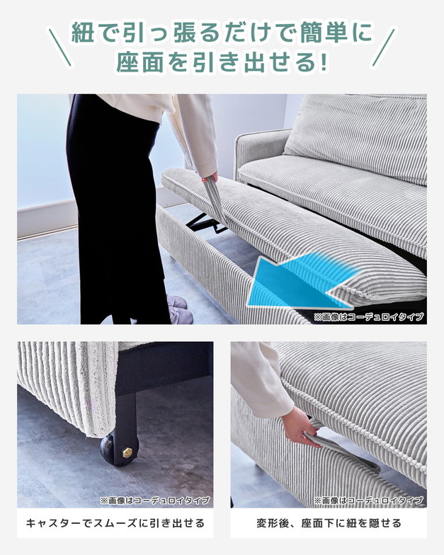 3WAYソファベッド ソファーベッド カウチソファ 強化生地タイプ  2人掛けソファ 2Pソファ ファブリックソファ 肘掛け付き クッション付き 【大型家具配送】