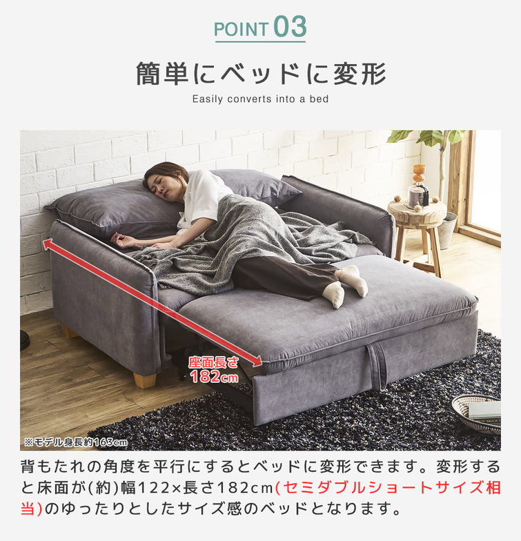 3WAYソファベッド ソファーベッド カウチソファ 強化生地タイプ  2人掛けソファ 2Pソファ ファブリックソファ 肘掛け付き クッション付き 【大型家具配送】