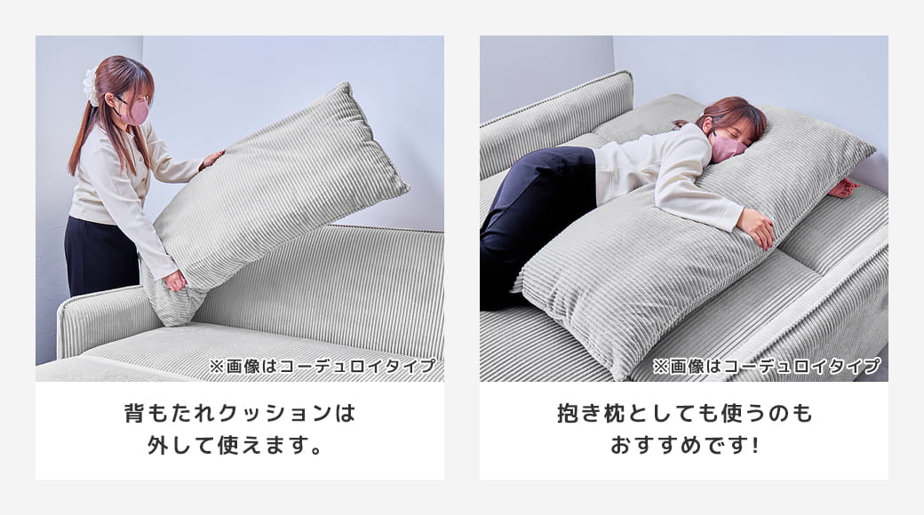 3WAYソファベッド ソファーベッド カウチソファ 強化生地タイプ 2人