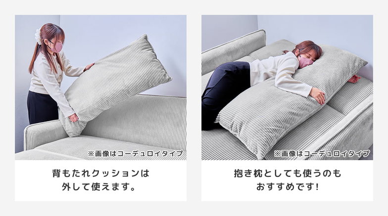 3WAYソファベッド ソファーベッド カウチソファ 強化生地タイプ  2人掛けソファ 2Pソファ ファブリックソファ 肘掛け付き クッション付き 【大型家具配送】