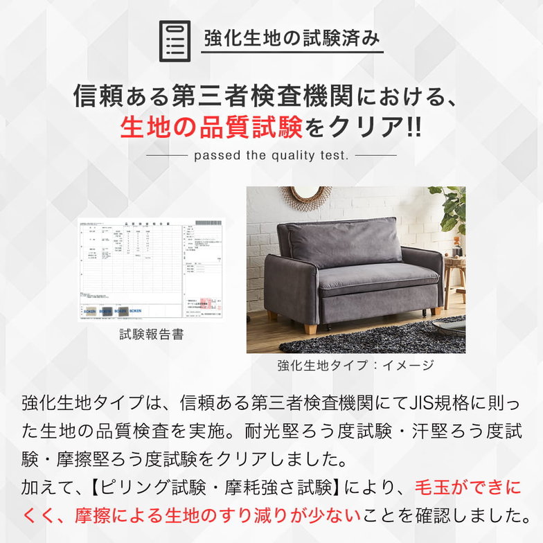 3WAYソファベッド ソファーベッド カウチソファ 強化生地タイプ  2人掛けソファ 2Pソファ ファブリックソファ 肘掛け付き クッション付き 【大型家具配送】