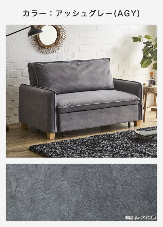 3WAYソファベッド ソファーベッド カウチソファ 強化生地タイプ  2人掛けソファ 2Pソファ ファブリックソファ 肘掛け付き クッション付き 【大型家具配送】