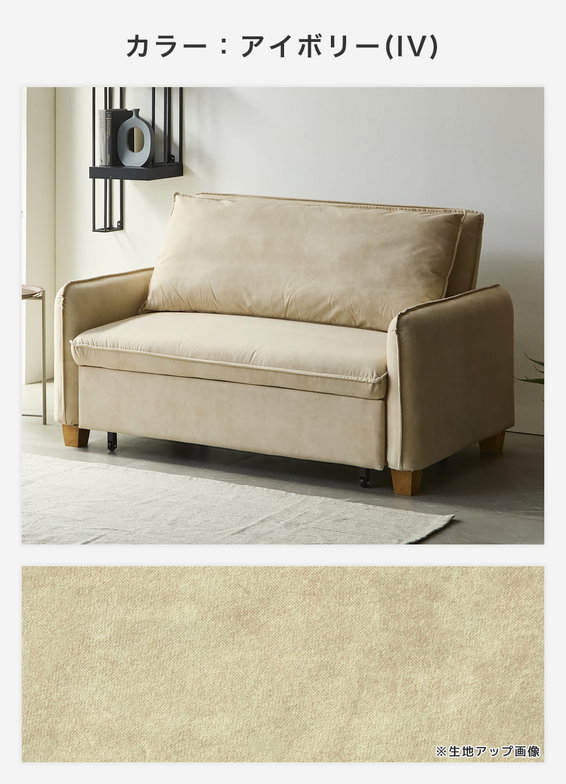 3WAYソファベッド ソファーベッド カウチソファ 強化生地タイプ  2人掛けソファ 2Pソファ ファブリックソファ 肘掛け付き クッション付き 【大型家具配送】