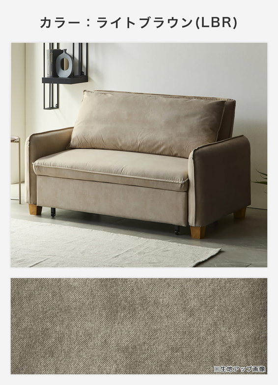 3WAYソファベッド ソファーベッド カウチソファ 強化生地タイプ  2人掛けソファ 2Pソファ ファブリックソファ 肘掛け付き クッション付き 【大型家具配送】