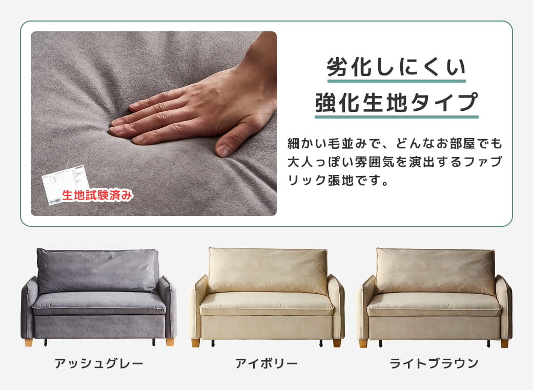 3WAYソファベッド ソファーベッド カウチソファ 強化生地タイプ 2人
