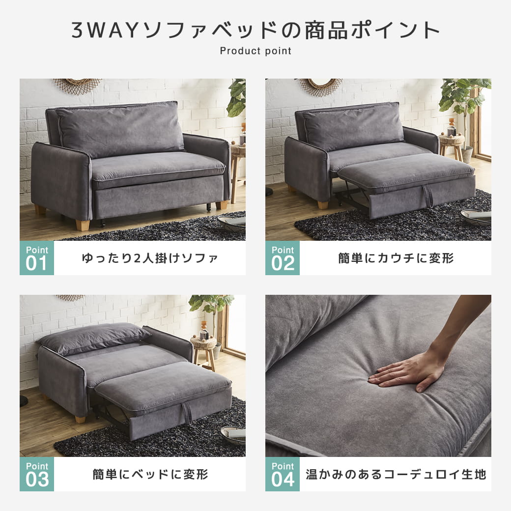 3WAYソファベッド ソファーベッド カウチソファ 強化生地タイプ 2人