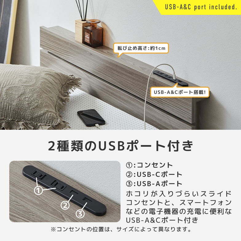 フェリクス Felix すのこベッド ヘッド付き コンセント付き USB-C USB-A 木製 シンプル モダン 組み立て簡単 クイーン 20cm厚マットレス付き 