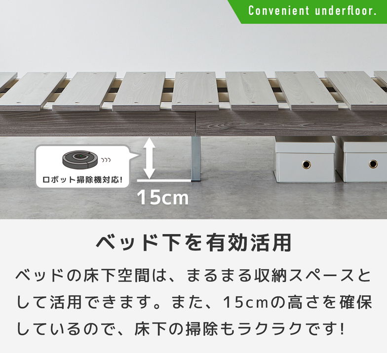 フェリクス Felix すのこベッド ヘッド付き コンセント付き USB-C USB-A 木製 シンプル モダン 組み立て簡単 クイーン 20cm厚マットレス付き 