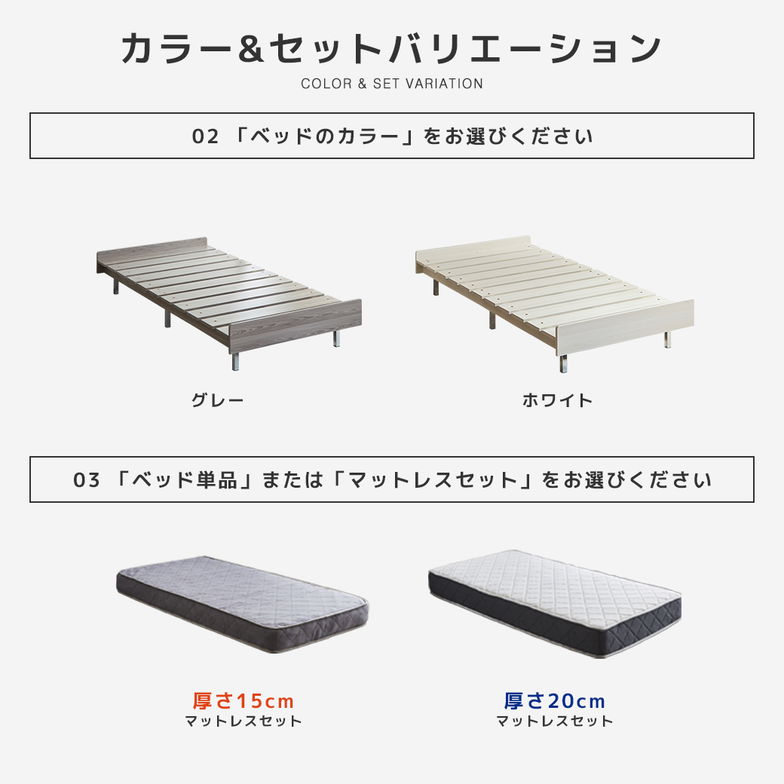 フェリクス Felix すのこベッド ヘッドなし 木製 シンプル モダン 組み立て簡単 ダブル 20cm厚マットレス付き