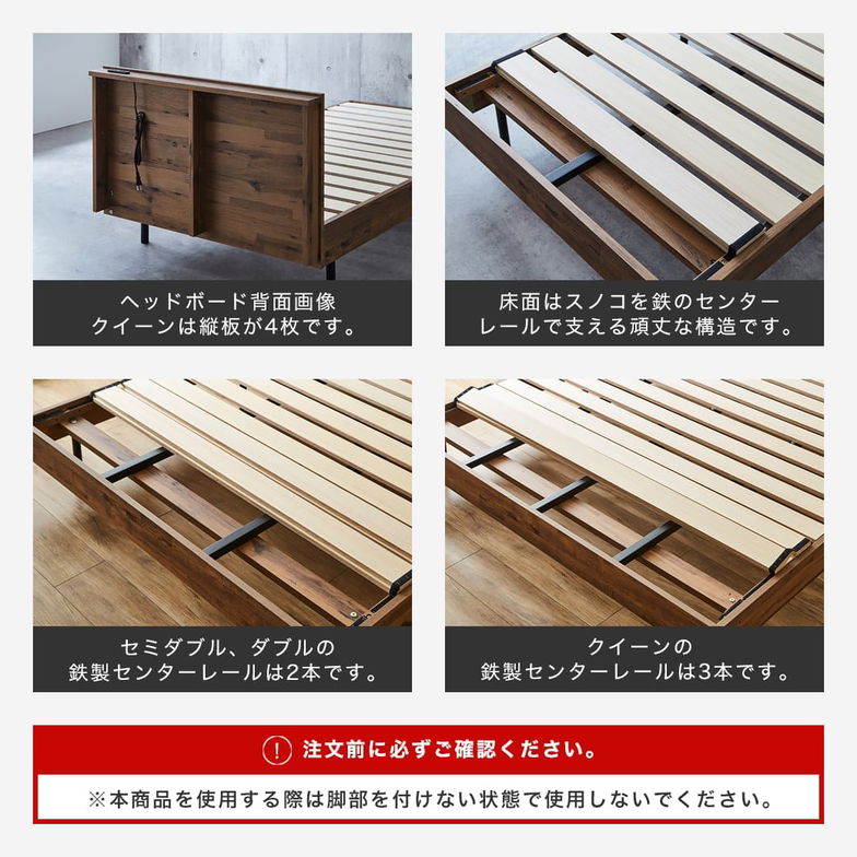 棚付きベッド 厚さ20cmポケットコイルマットレスセット キング 木製 すのこベッド コンセント付き 【大型家具配送】