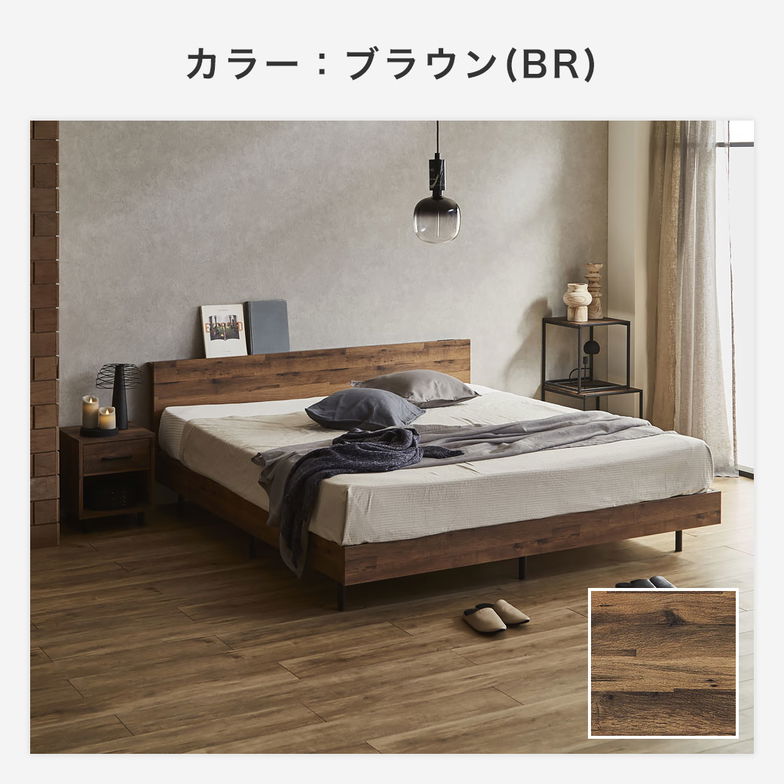 棚付きベッド 厚さ20cmポケットコイルマットレスセット キング 木製 すのこベッド コンセント付き 【大型家具配送】