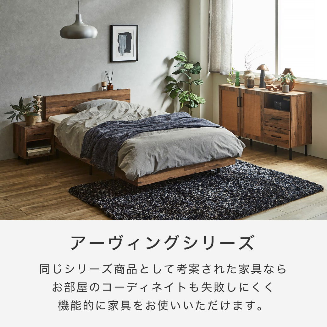 棚付きベッド 厚さ20cmポケットコイルマットレスセット キング 木製