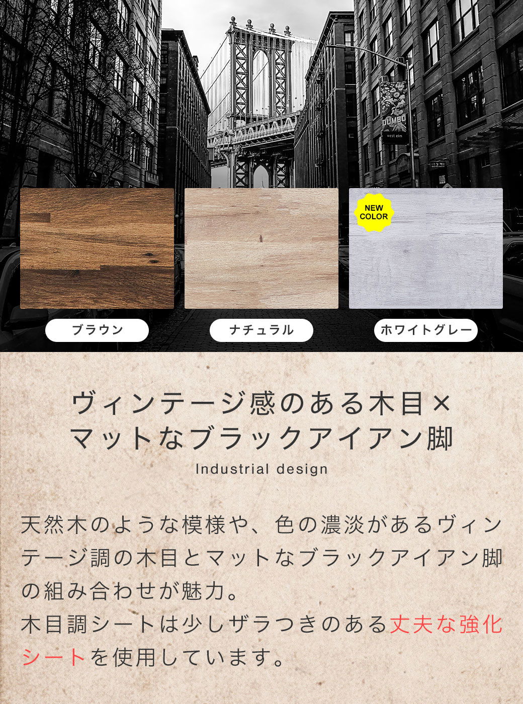 ヴィンテージ調ベッド