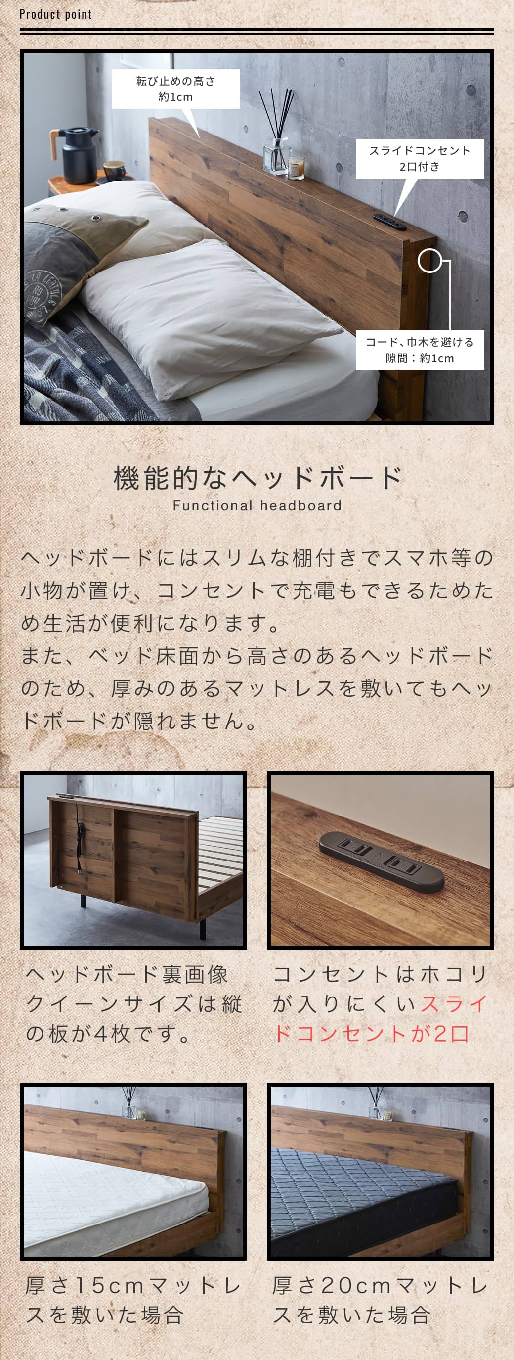 アーヴィング棚付きベッドのヘッド