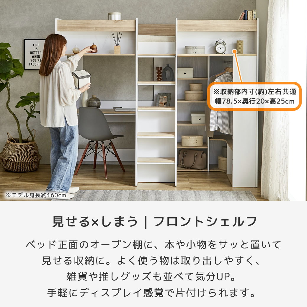 アストロベース システムベッド ロフトベッド 収納付き デスク付き